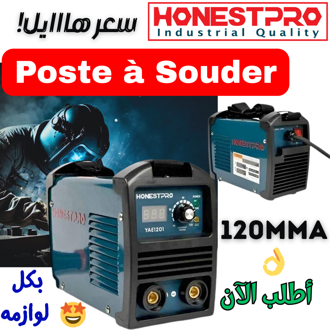 😍💥 Post à souder portatif Honestpro 120 A 🔥🤩 - Image 1
